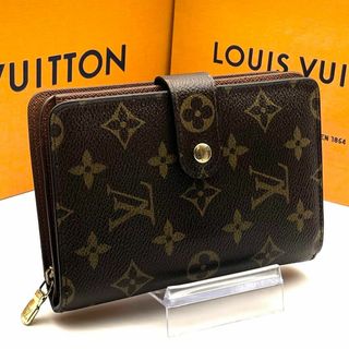 ルイヴィトン(LOUIS VUITTON)の【極美品】ルイヴィトン モノグラム ポルト パピエ ジップ 二つ折り財布(財布)