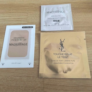 イヴサンローラン(Yves Saint Laurent)のマキアージュ、イブサンローラン　化粧下地、ファンデーション　試供品(サンプル/トライアルキット)