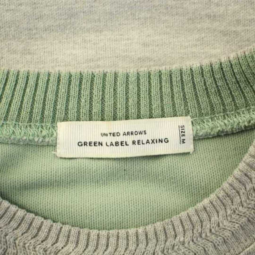 UNITED ARROWS green label relaxing(ユナイテッドアローズグリーンレーベルリラクシング)のユナイテッドアローズ スウェット トレーナー ストレッチ 長袖 M グレー メンズのトップス(その他)の商品写真