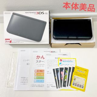 ニンテンドー3DS(ニンテンドー3DS)のニンテンドー3DS LL ブラック 本体 Nintendo 黒(携帯用ゲーム機本体)