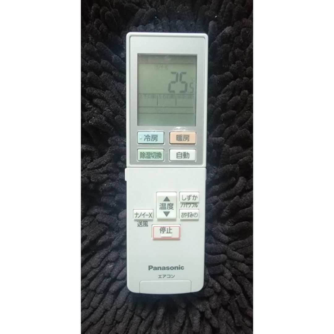 Panasonic(パナソニック)の❇️パナソニック❇️エアコン用リモコン❇️ACXA75C11050❇️ スマホ/家電/カメラの冷暖房/空調(エアコン)の商品写真