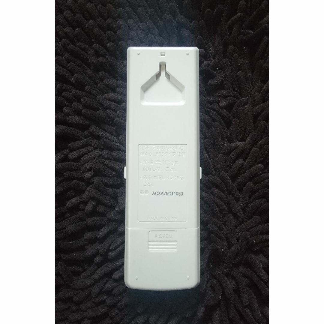 Panasonic(パナソニック)の❇️パナソニック❇️エアコン用リモコン❇️ACXA75C11050❇️ スマホ/家電/カメラの冷暖房/空調(エアコン)の商品写真