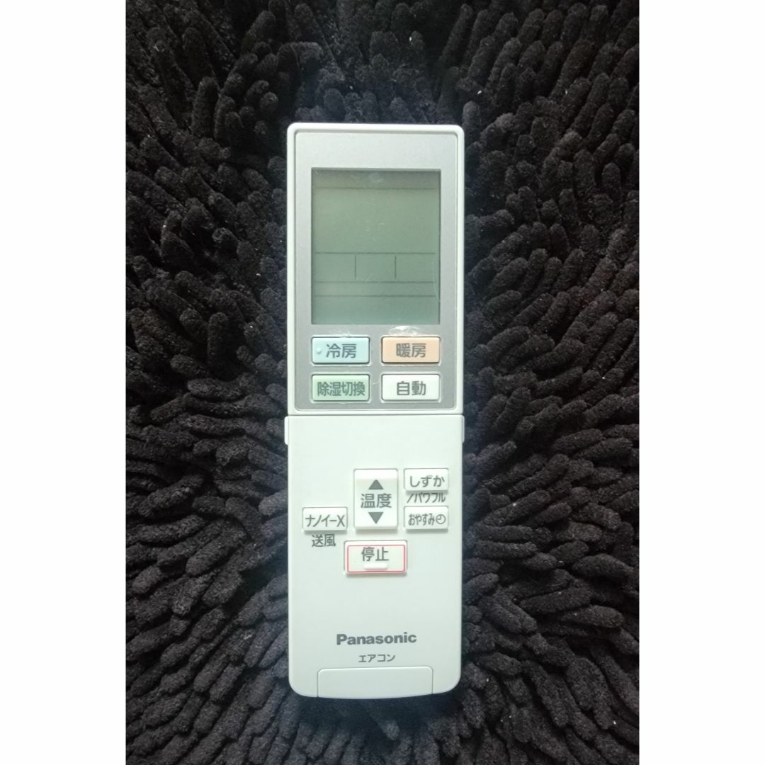 Panasonic(パナソニック)の❇️パナソニック❇️エアコン用リモコン❇️ACXA75C11050❇️ スマホ/家電/カメラの冷暖房/空調(エアコン)の商品写真