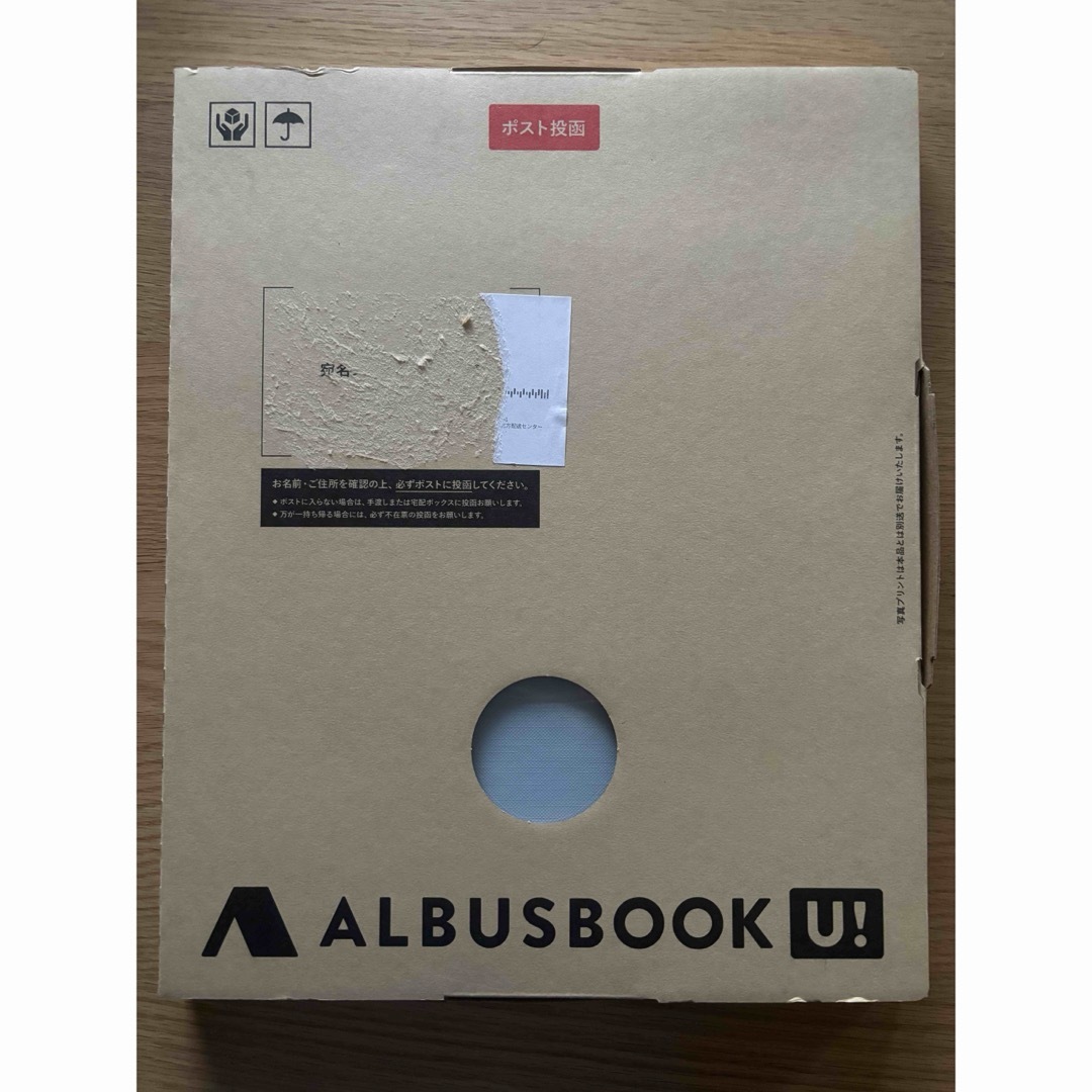 アルバスブック　ALBUSBOOK U！ キッズ/ベビー/マタニティのメモリアル/セレモニー用品(アルバム)の商品写真