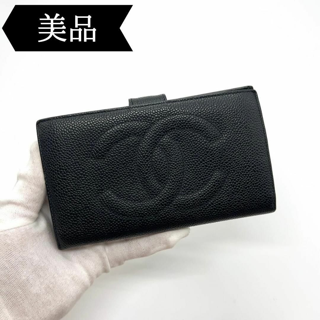 CHANEL(シャネル)の◇シャネル◇キャビアスキン/ココマーク/がま口/長財布/3388716/ブランド レディースのファッション小物(財布)の商品写真