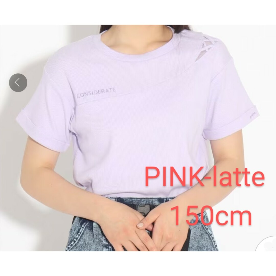 PINK-latte(ピンクラテ)のPINK-latte 編み上げ透けTシャツ 150cm キッズ/ベビー/マタニティのキッズ服女の子用(90cm~)(Tシャツ/カットソー)の商品写真