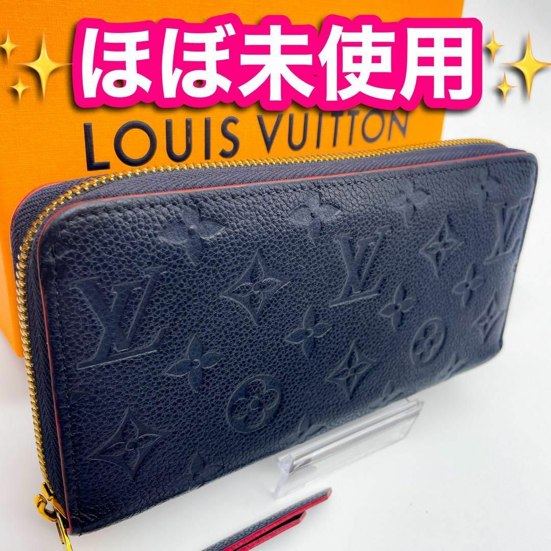 LOUIS VUITTON(ルイヴィトン)の✨ほぼ未使用✨　ヴィトン　アンプラント　ジッピーウォレット　マリーヌルージュ　3 レディースのファッション小物(財布)の商品写真