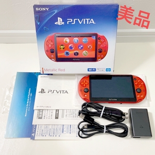 プレイステーションヴィータ(PlayStation Vita)のPSvita 2000 メタリック レッド 本体 PCH-2000 ZA26 赤(携帯用ゲーム機本体)