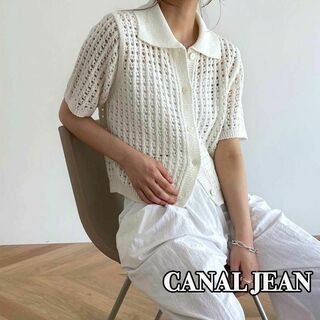 キャナルジーン(CANAL JEAN)の美品✨キャナルジーン エルマール クロシェニットハーフスリーブシャツ 半袖 白(ニット/セーター)