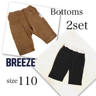 ブリーズ(BREEZE)の美品！ボトムス2点セット！(パンツ/スパッツ)