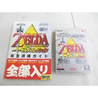  中古品 ゲーム ゲームキューブ ソフト ゼルダコレクション 説明書 完全攻略ガイド付き(家庭用ゲームソフト)