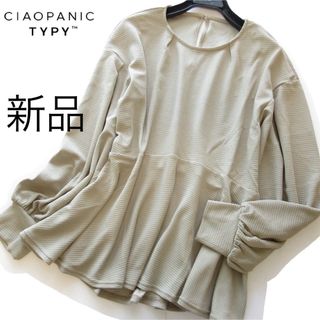 CIAOPANIC TYPY - 新品CIAOPANIC TYPY ボリューム袖ペプラムフレアトップス/BE