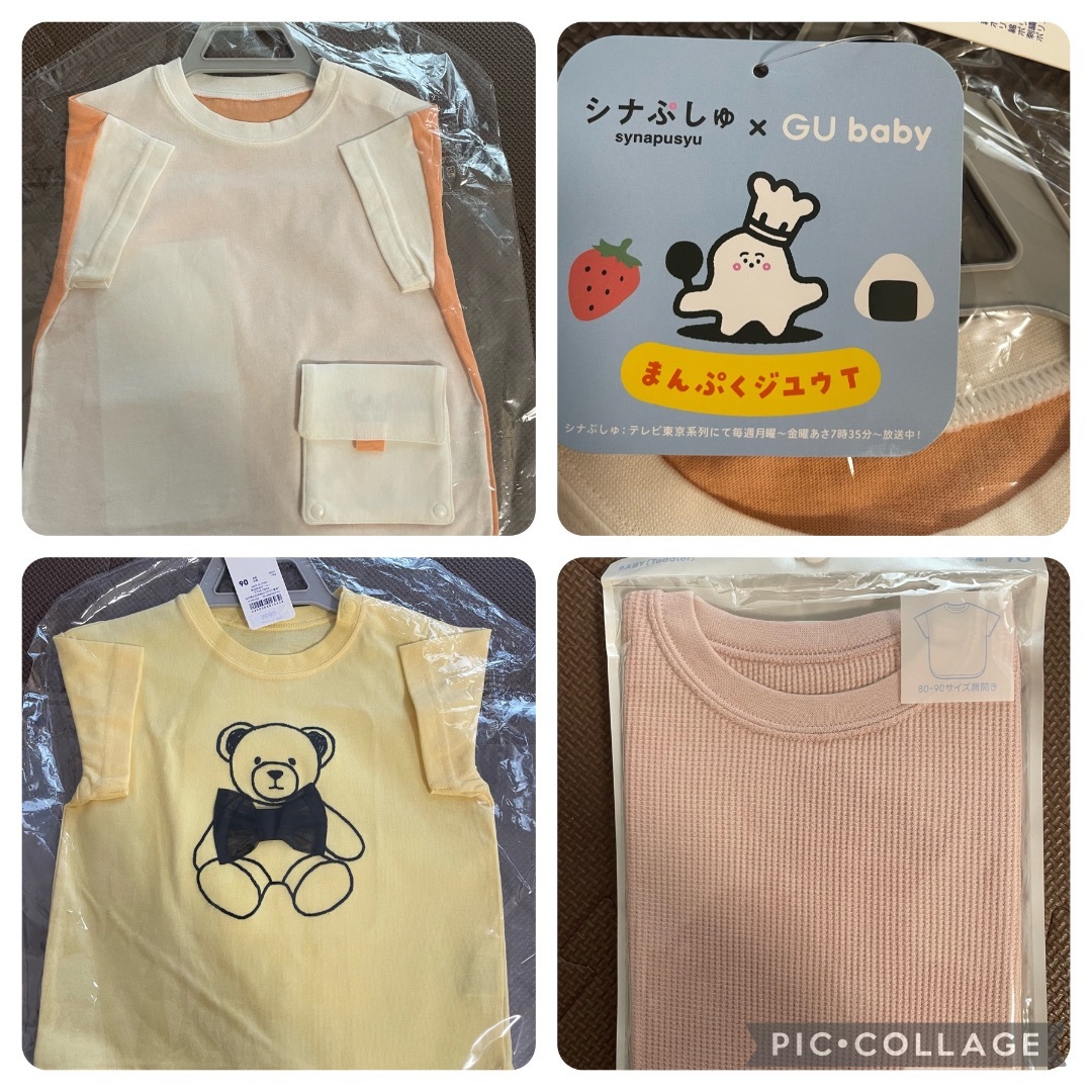 UNIQLO(ユニクロ)の未使用品　サイズ90 キッズ/ベビー/マタニティのキッズ服女の子用(90cm~)(Tシャツ/カットソー)の商品写真