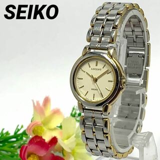 セイコー(SEIKO)の197 SEIKO セイコー LUCENT レディー 時計 クオーツ ビンテージ(腕時計)