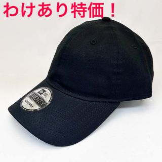 NEW ERA - 新品 わけあり NEWERA ニューエラ 9TWENTY ローキャップ ブラック