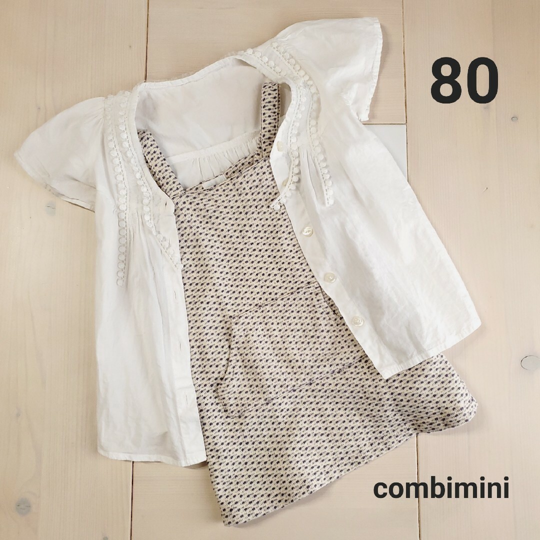 Combi mini(コンビミニ)のcombi mini お洋服２点セット キッズ/ベビー/マタニティのベビー服(~85cm)(シャツ/カットソー)の商品写真