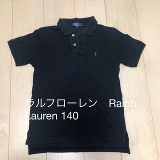 ポロラルフローレン(POLO RALPH LAUREN)のラルフローレン　Ralph Lauren ロゴ　ポロシャツ　黒　キッズ　140(Tシャツ/カットソー)