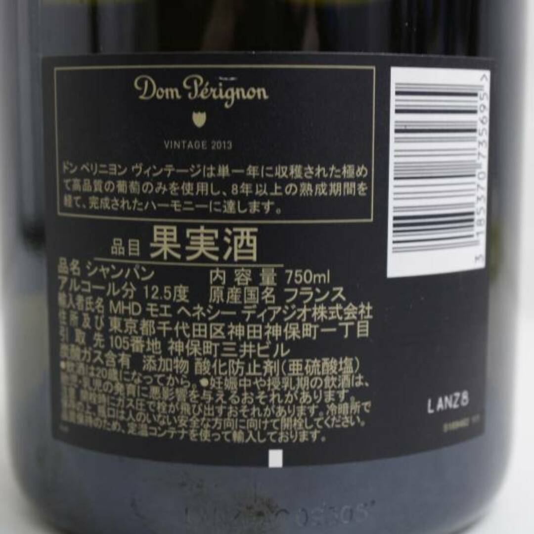 Dom Pérignon(ドンペリニヨン)のドンペリニヨン 2013 Dom perignon 食品/飲料/酒の酒(シャンパン/スパークリングワイン)の商品写真