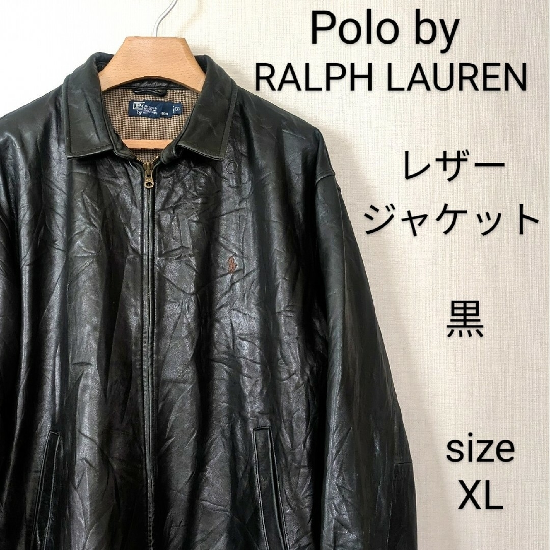 POLO RALPH LAUREN(ポロラルフローレン)のポロ ラルフローレン　レザージャケット　ブラック　XL　スウィングトップ メンズのジャケット/アウター(レザージャケット)の商品写真