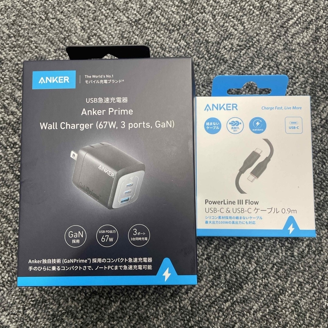 Anker(アンカー)の新品未使用　Prime Wall Charger 67W　USB-Cセット スマホ/家電/カメラのスマートフォン/携帯電話(バッテリー/充電器)の商品写真