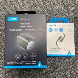 アンカー(Anker)の新品未使用　Prime Wall Charger 67W　USB-Cセット(バッテリー/充電器)