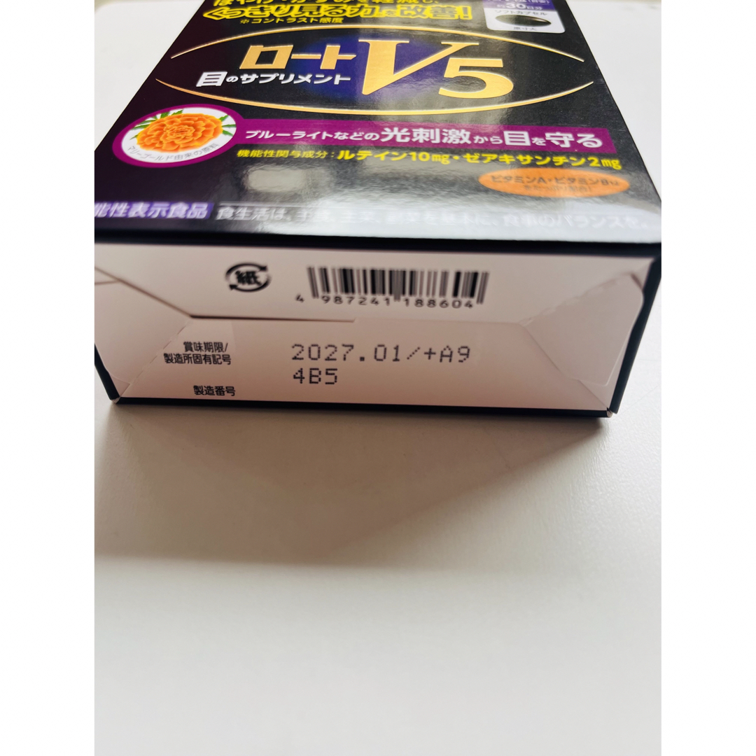 大正製薬(タイショウセイヤク)のロートV5 30粒×2袋 食品/飲料/酒の健康食品(その他)の商品写真