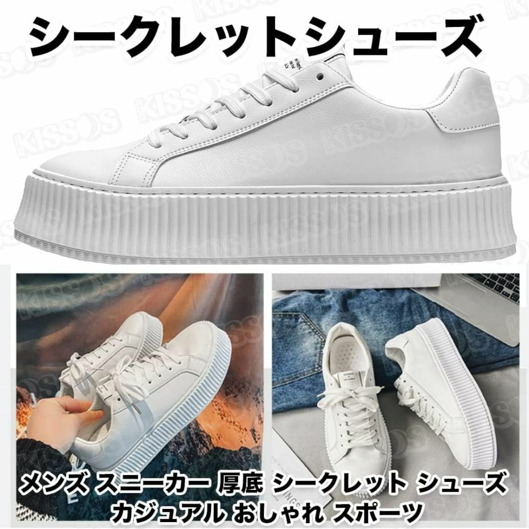 【色: ホワイト】キッソス（ＫＩＳＳＯＳ） メンズ スニーカー 厚底 シークレッ メンズの靴/シューズ(その他)の商品写真