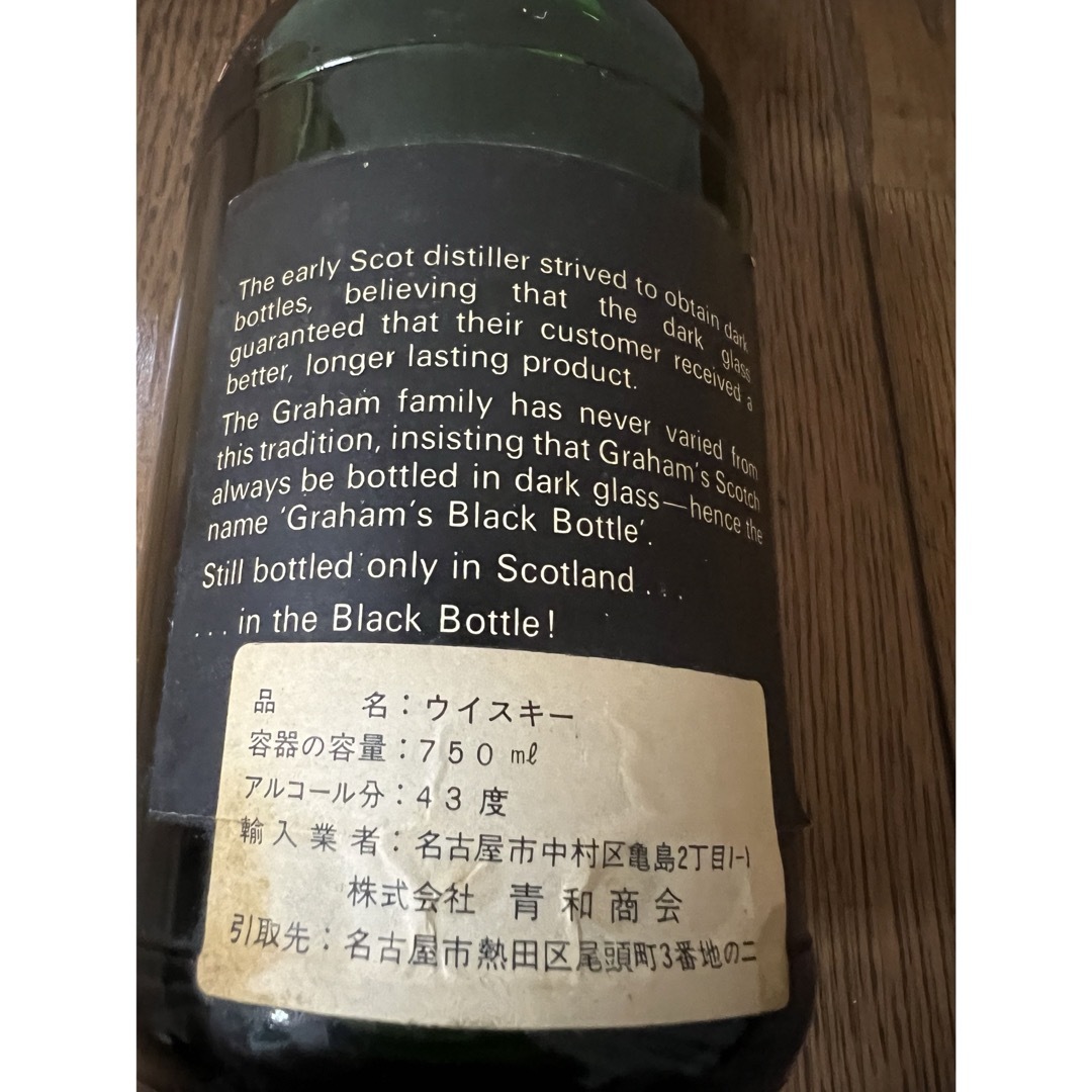 【超貴重 ウィスキー特級】ブラックボトル　オールドボトル  750ml 食品/飲料/酒の酒(ウイスキー)の商品写真