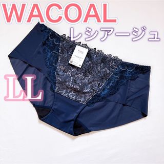 ウイングレシアージュ(Wing lesiage（WACOAL）)のWACOAL ワコール　レシアージュ【LL 1枚】ショーツ　デイリーショーツ　(ショーツ)