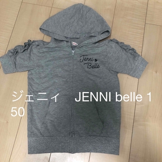 ジェニィベル(JENNI belle)のジェニィ　JENNI belle 半袖　パーカー　ジップアップ　キッズ　150(カーディガン)