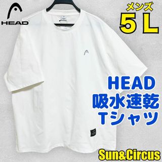 ヘッド(HEAD)のメンズ大きいサイズ5L ヘッド 吸水速乾 ストレッチ ピスネーム Tシャツ 白(Tシャツ/カットソー(半袖/袖なし))