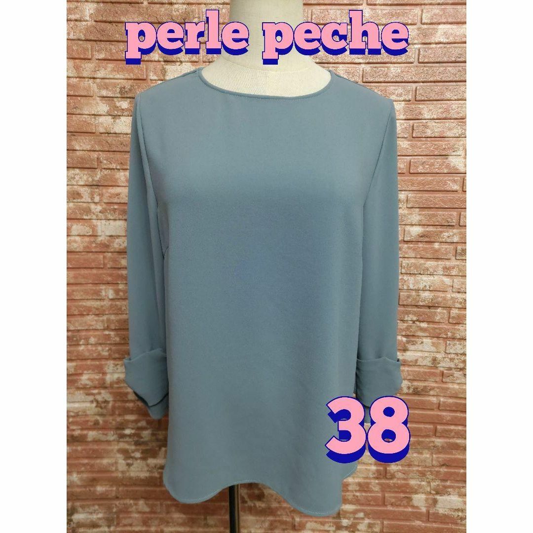 Perle Peche(ペルルペッシュ)のperle peche ペルルペッシュ クルーネック 長袖プラウス ブルー系38 レディースのトップス(シャツ/ブラウス(長袖/七分))の商品写真