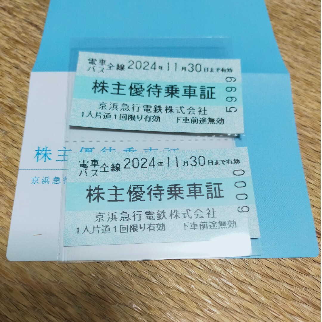 20241130まで　京浜急行乗車券　2枚 チケットの乗車券/交通券(鉄道乗車券)の商品写真