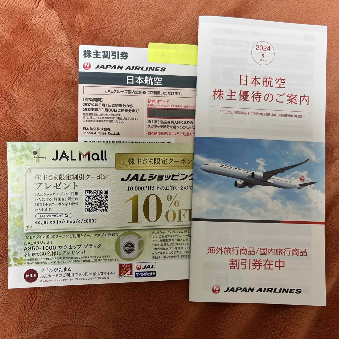 JAL 日本航空　株主割引券 チケットの優待券/割引券(その他)の商品写真