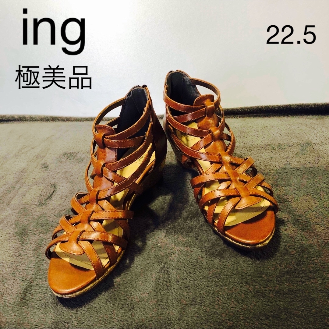 ing(イング)の極美品イング　レザー編み込みパンプス　サンダル　ブラウン レディースの靴/シューズ(ハイヒール/パンプス)の商品写真