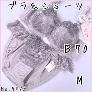 ブラジャーショーツセットＢ70    No.7422(ブラ&ショーツセット)