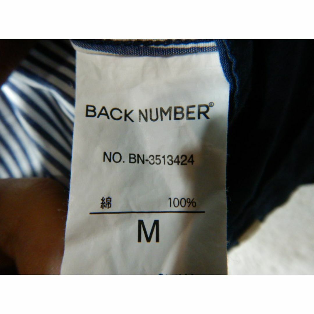 BACK NUMBER(バックナンバー)の8993　バックナンバー　半袖　切り替え　ストライプ　デザイン　BDシャツ メンズのトップス(シャツ)の商品写真