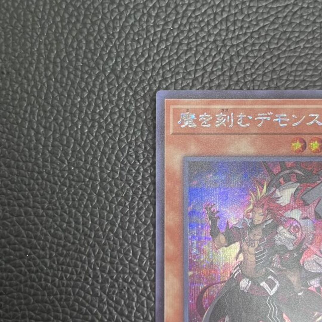 遊戯王(ユウギオウ)の魔を刻むデモンスミス シークレットレア INFO-JP017 エンタメ/ホビーのトレーディングカード(シングルカード)の商品写真