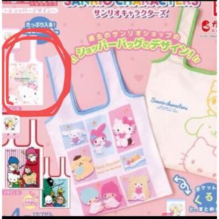 サンリオ(サンリオ)の⭐︎専用⭐︎サンリオ　ガチャガチャ　エコバッグ(エコバッグ)