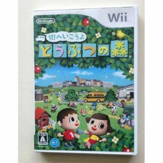 ウィー(Wii)の【中古Wiiソフト】街へいこうよ どうぶつの森 動作確認品(家庭用ゲームソフト)