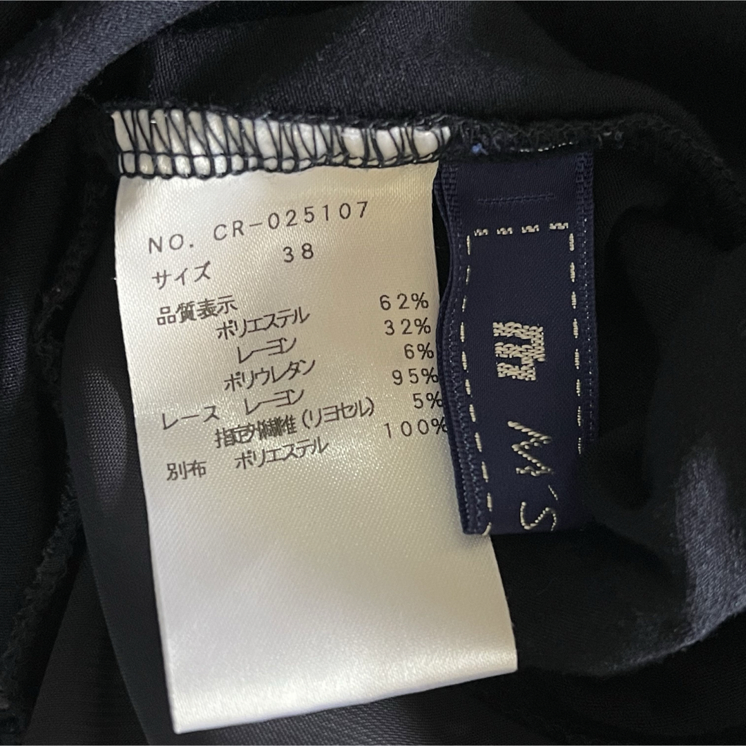 M'S GRACY(エムズグレイシー)のM'sGRACY★ ノースリーブ フリル レース カットソー 濃紺 日本製 38 レディースのトップス(カットソー(半袖/袖なし))の商品写真