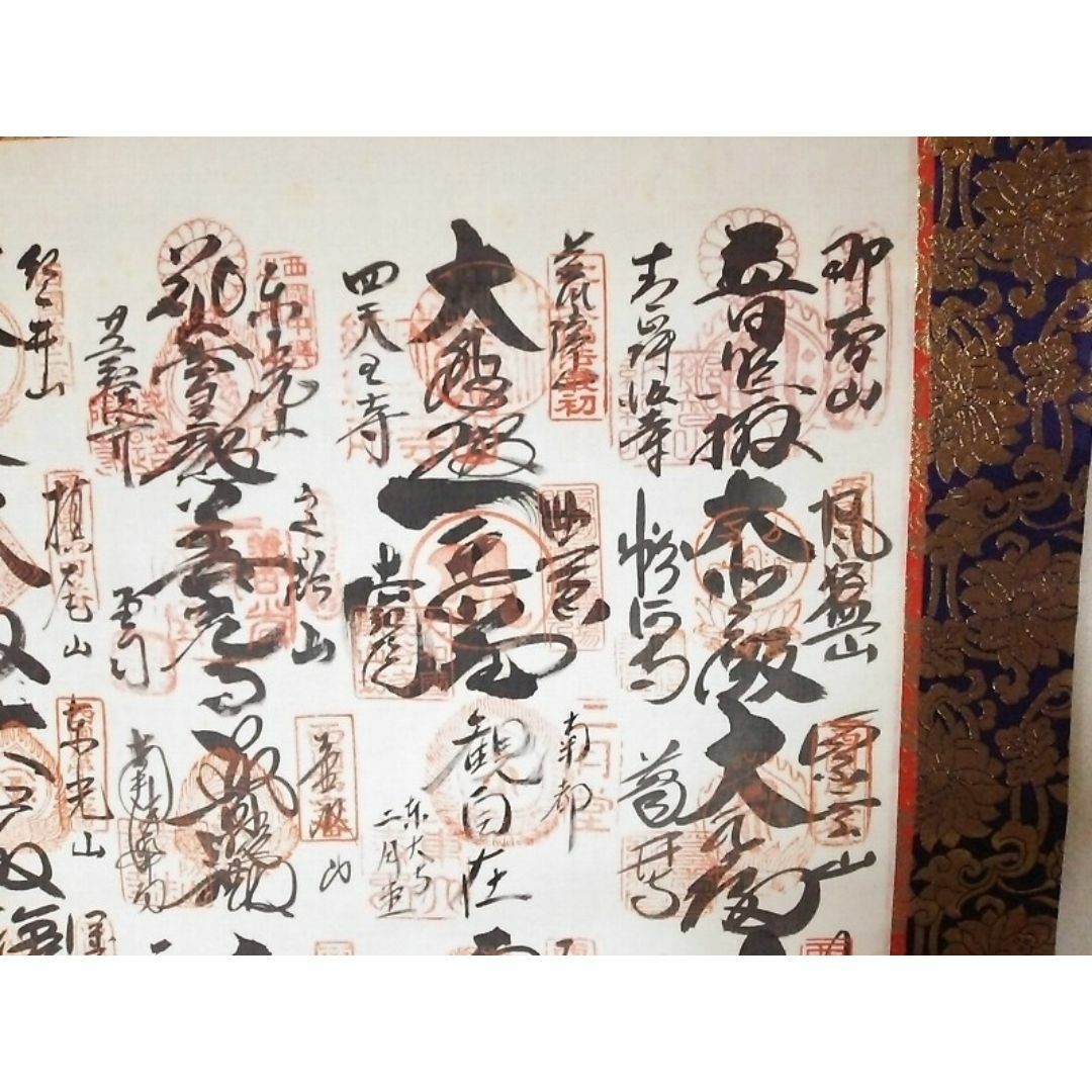 掛軸『西国三十三観音霊場宝印譜 観音図』絹本 木箱付 掛け軸 掛軸『西国三十三観音霊場宝印譜 観音図』絹本 木箱付 掛け軸