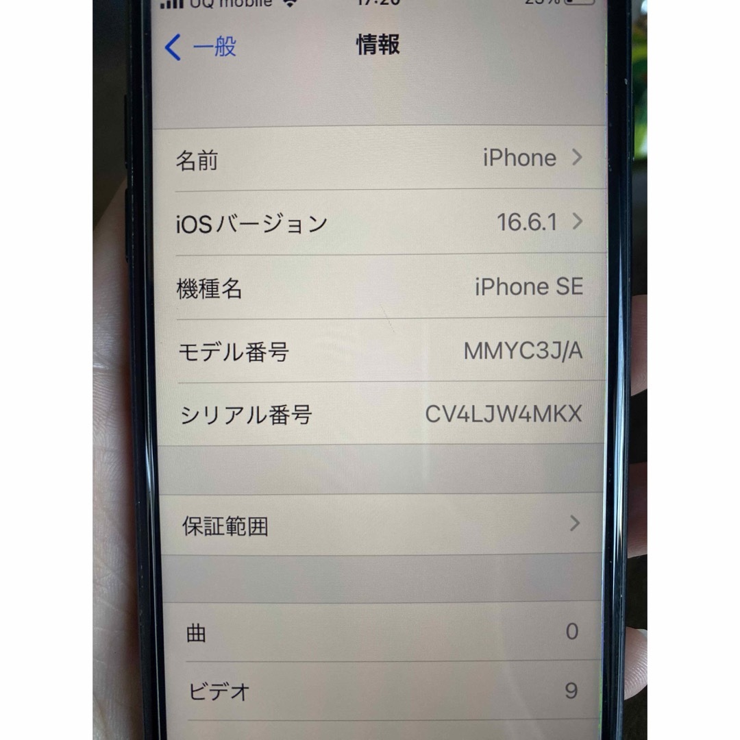 iPhoneSE 中古　箱無し　本体のみ　次さん専用 スマホ/家電/カメラのスマートフォン/携帯電話(スマートフォン本体)の商品写真