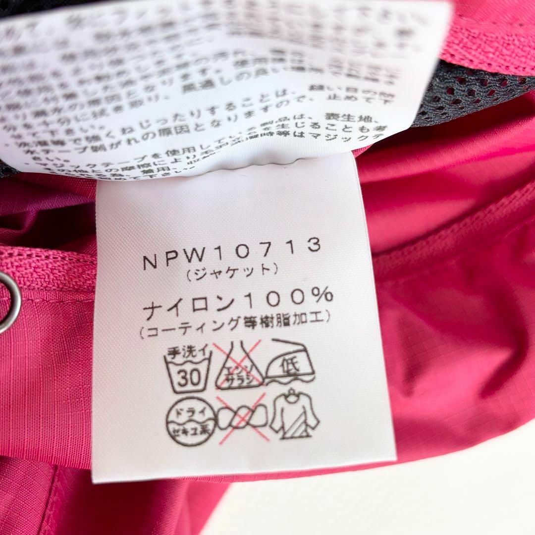 THE NORTH FACE(ザノースフェイス)の【極美品】ノースフェイス ハイベント レインテックス 上下セット 防水加工 スポーツ/アウトドアのアウトドア(登山用品)の商品写真