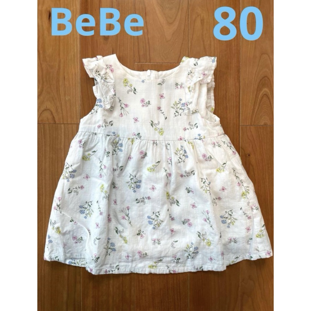 BeBe(ベベ)のbebe べべ　Tシャツ　ワンピース　チュニック　トップス　80 キッズ/ベビー/マタニティのベビー服(~85cm)(ワンピース)の商品写真