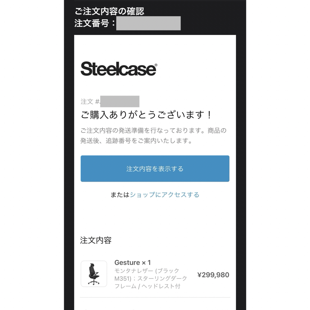 Steelcase(スチールケース)の【新品同様】Steelcase Gesture最上級レザー インテリア/住まい/日用品のオフィス家具(オフィスチェア)の商品写真