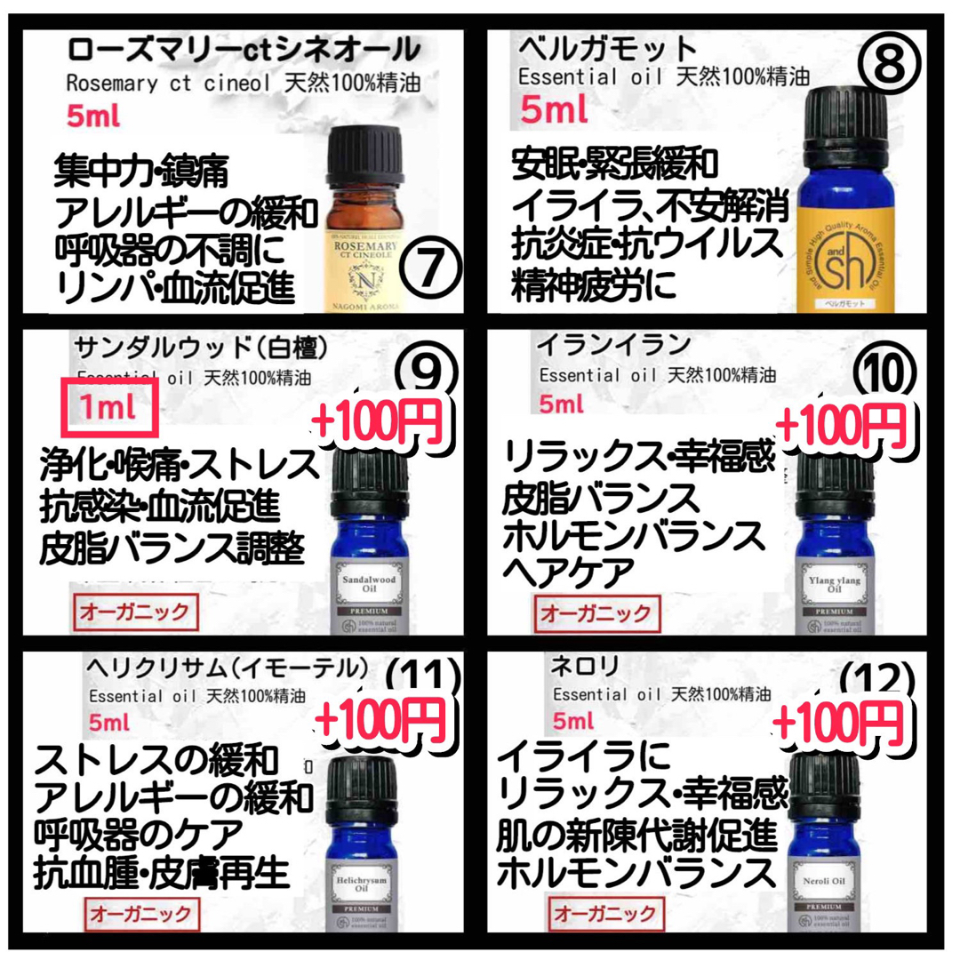 アロマオイル ティートゥリー レモングラス 5ml 殺菌 天然精油 抗ウイルス コスメ/美容のリラクゼーション(エッセンシャルオイル（精油）)の商品写真