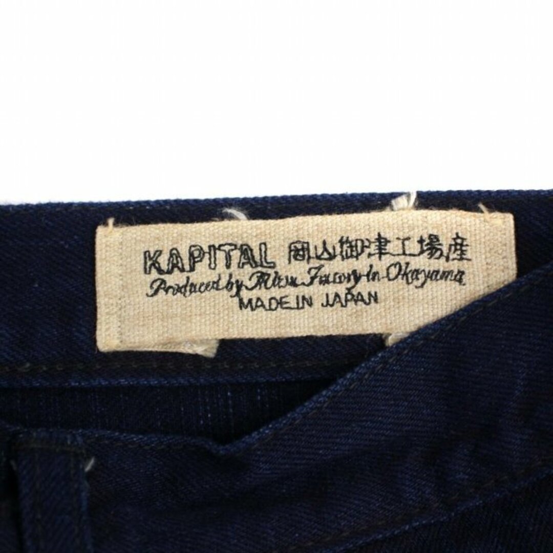 KAPITAL(キャピタル)のキャピタル 岡山御津工場産 デニムパンツ ジーンズ 27 インディゴ レディースのパンツ(デニム/ジーンズ)の商品写真