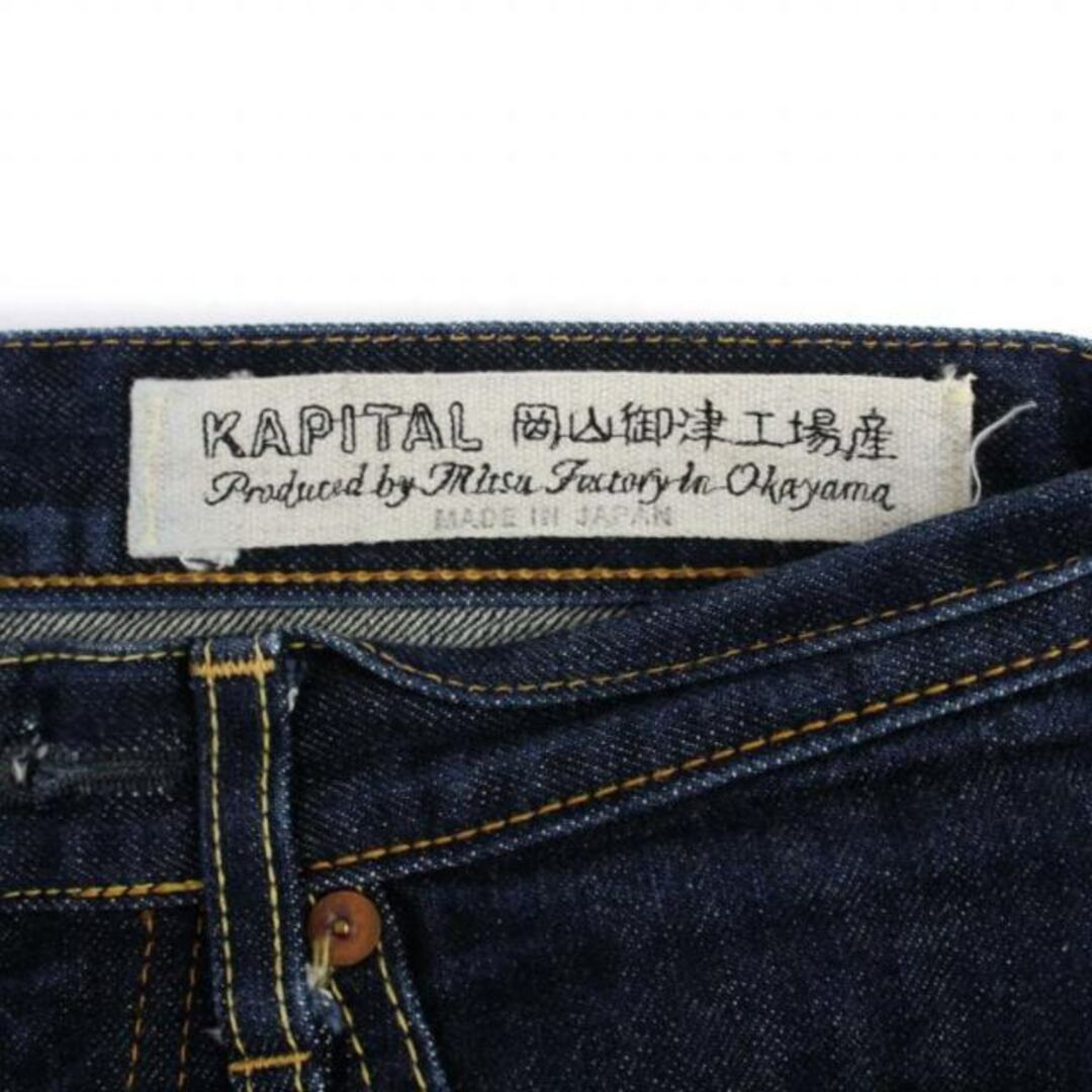 KAPITAL(キャピタル)のキャピタル 岡山御津工場産 デニムパンツ ジーンズ 27 インディゴ レディースのパンツ(デニム/ジーンズ)の商品写真