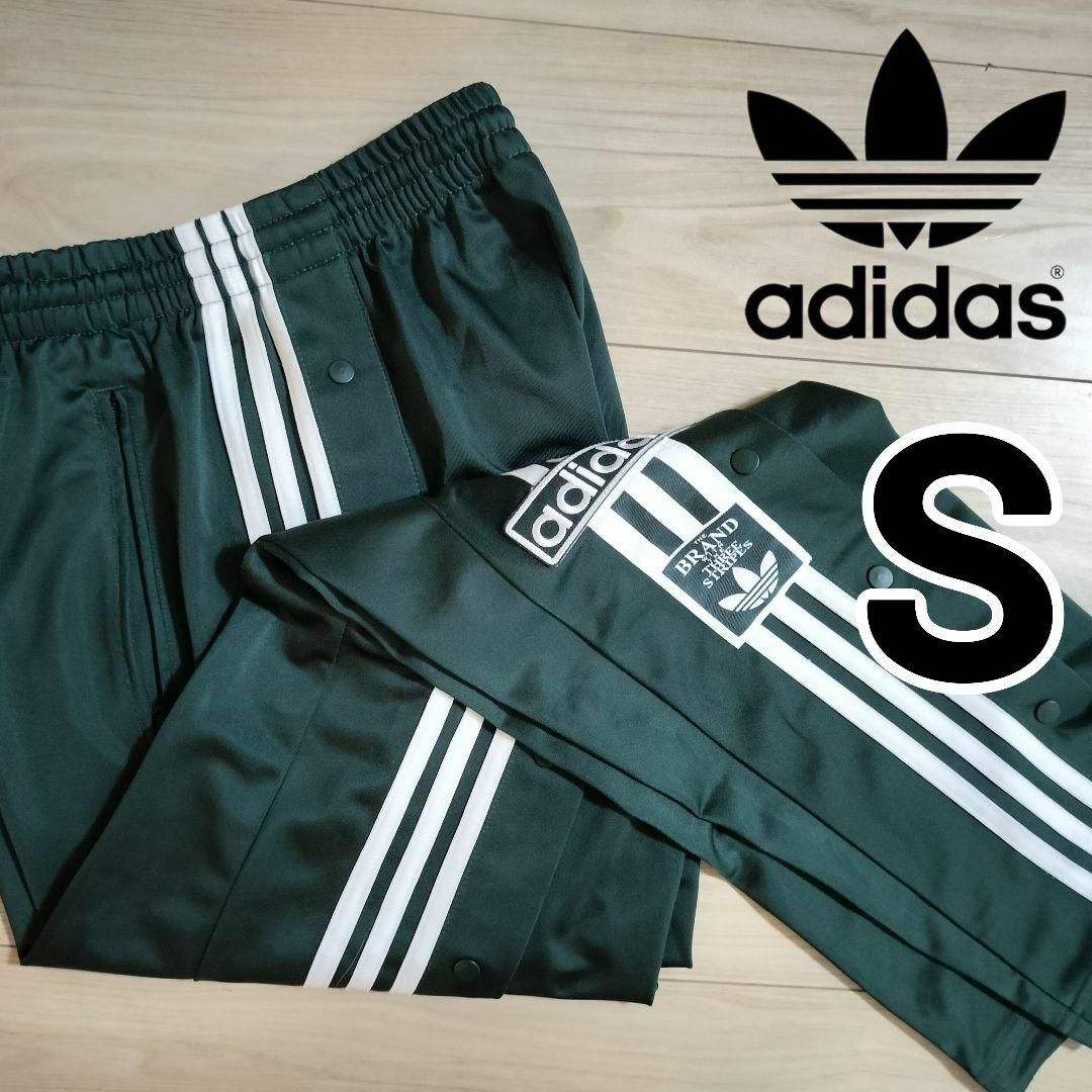 Originals（adidas）(オリジナルス)のアディダス 緑 クラシックス アディブレイク スナップパンツ ジャージ 男性S メンズのパンツ(その他)の商品写真